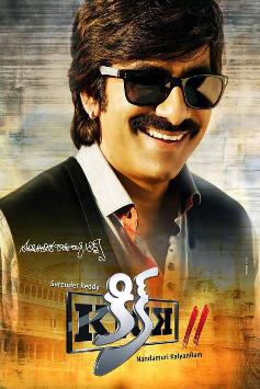 Kick 2